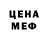 ТГК концентрат Merei Satanov