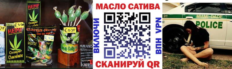 Cannafood конопля  Нефтекумск 