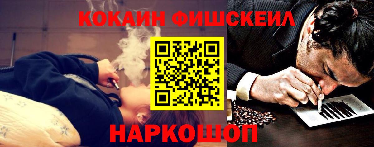 ГАШИШ  Нефтекумск  NBOMe  Мефедрон   Вход с VPN  Бошки Шишки  A-PVP СК   COCAIN 