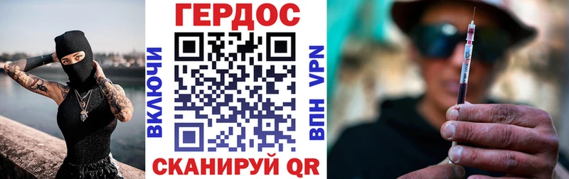 купить закладку  Нефтекумск  ГЕРОИН VHQ 