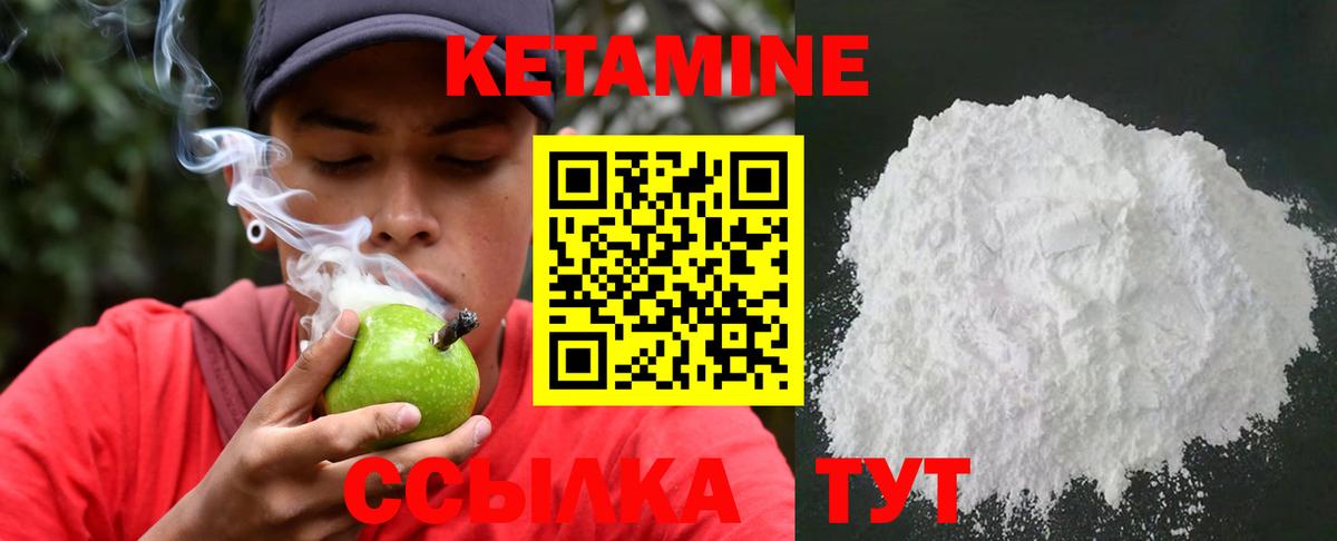 маркетплейс официальный сайт  КЕТАМИН VHQ  Вход с VPN  КЕТАМИН ketamine  Нефтекумск 