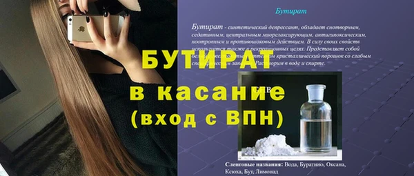 COCAINE Нефтегорск