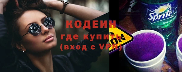 COCAINE Нефтегорск