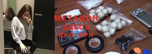 COCAINE Нефтегорск