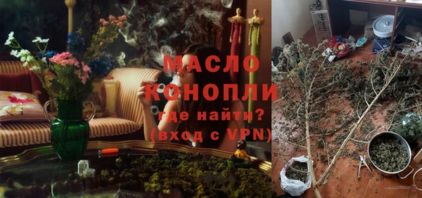 COCAINE Нефтегорск