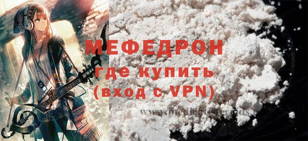 спайс Болохово
