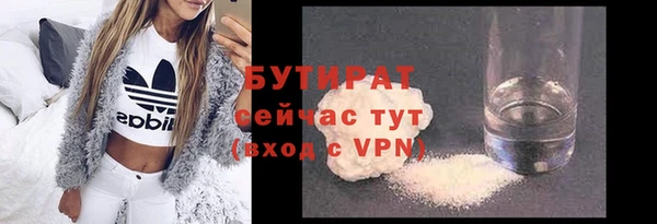 COCAINE Нефтегорск