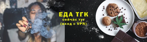 круглые Горняк