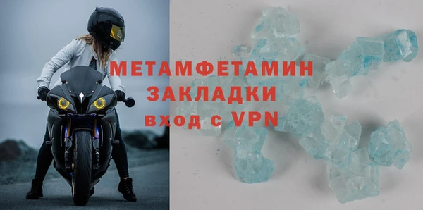 COCAINE Нефтегорск