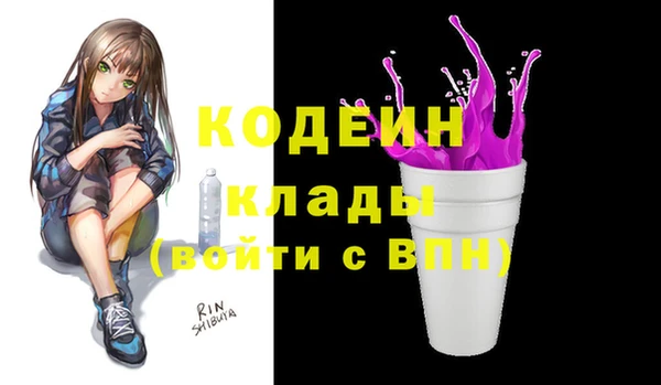 COCAINE Нефтегорск
