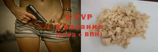 COCAINE Нефтегорск