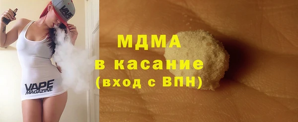 прущие крисы Горнозаводск