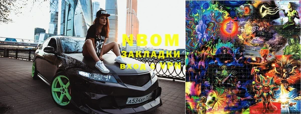 марки nbome Нея