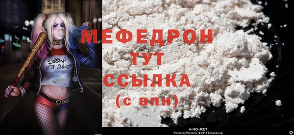 МДПВ Нефтекумск