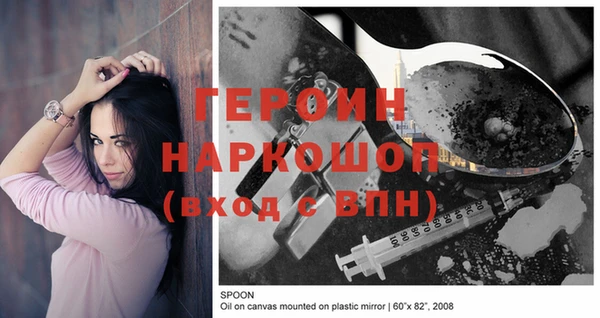 COCAINE Нефтегорск