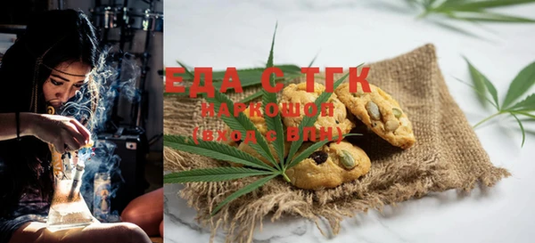 COCAINE Нефтегорск