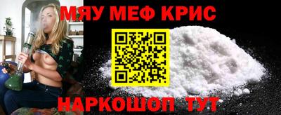 молекула духа Беслан