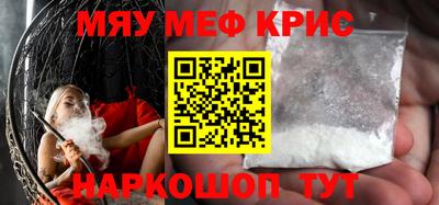 прущая мука Берёзовский