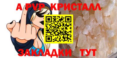 молекула духа Беслан