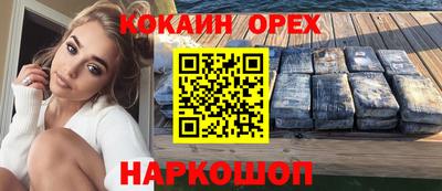 молекула духа Беслан
