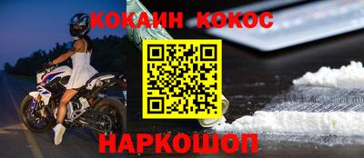 мефедрон Бийск