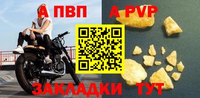 молекула духа Беслан