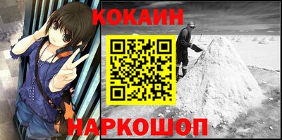 мефедрон Бийск