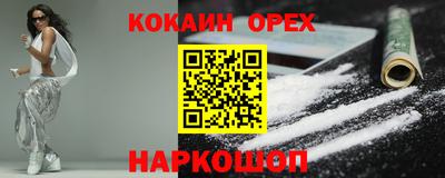 прущая мука Берёзовский