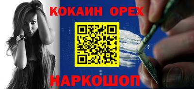 молекула духа Беслан