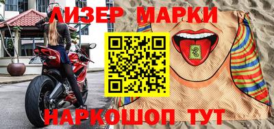 молекула духа Беслан