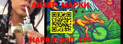 мефедрон Бийск