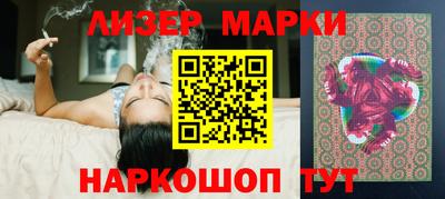 молекула духа Беслан