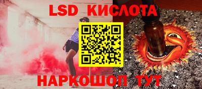 молекула духа Беслан