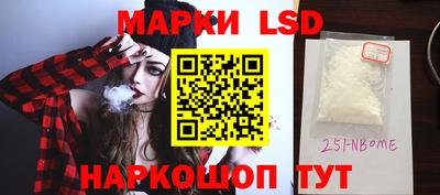 мефедрон Бийск