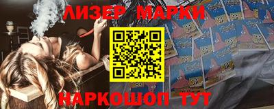 молекула духа Беслан