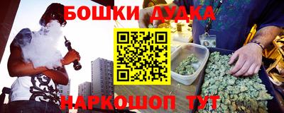 молекула духа Беслан