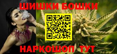 мефедрон Бийск