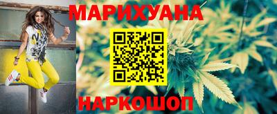 молекула духа Беслан