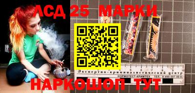 мефедрон Бийск