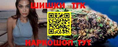молекула духа Беслан