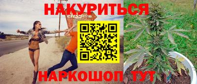 мефедрон Бийск