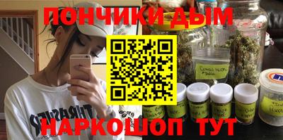 мефедрон Бийск
