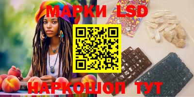 мефедрон Бийск
