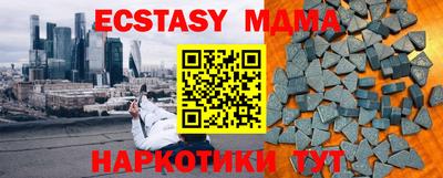 прущая мука Берёзовский