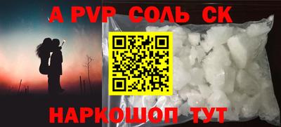 прущая мука Берёзовский
