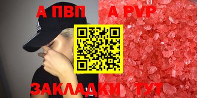 прущая мука Берёзовский