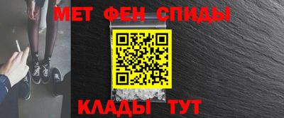 молекула духа Беслан