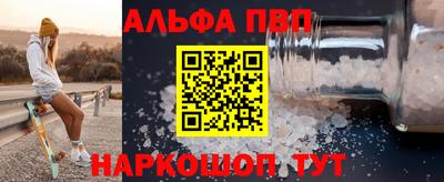 молекула духа Беслан