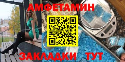 мефедрон Бийск