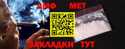 мефедрон Бийск
